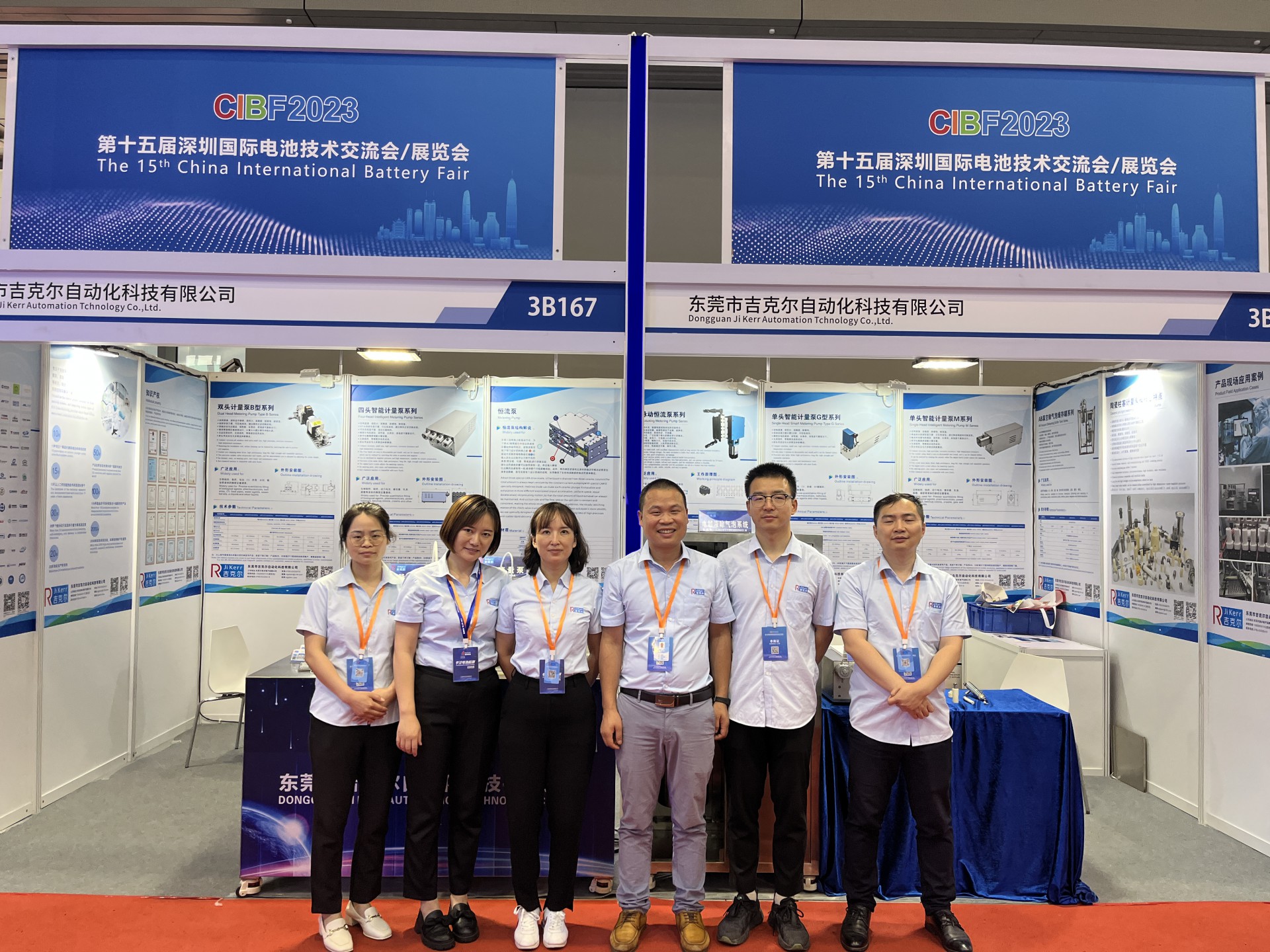 2023 Shenzhen CIBF lithium equipment exhibition