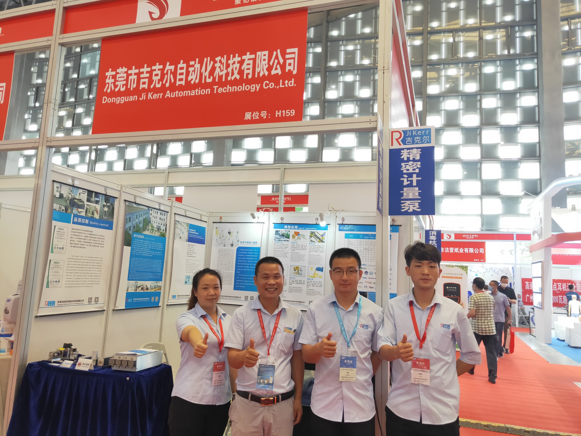 不忘初心,砥砺前行 !2020第二十八届上海国际医疗展会圆满成功!